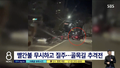 Thumbnail for version as of 09:54, 22 July 2026
