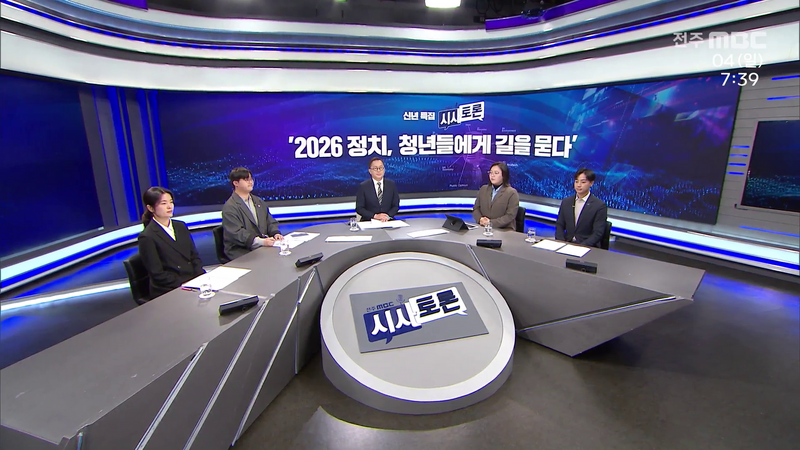 File:1600px-전주mbc.png